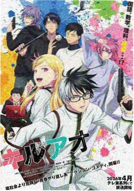 怪兽8号漫画防卫队入队篇
