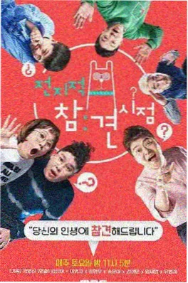 我的怪兽室友 都市奇幻短剧
