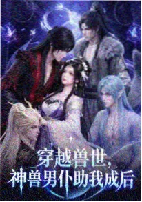 怪兽8号漫画怪兽兵器篇章