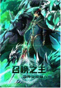 怪兽8号漫画最新连载
